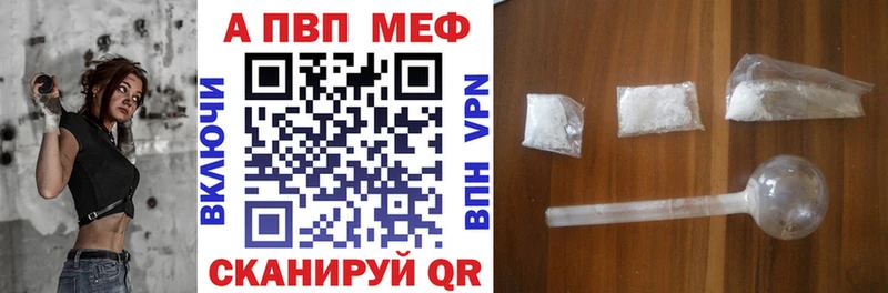 блэк спрут рабочий сайт  Краснозаводск  А ПВП VHQ 