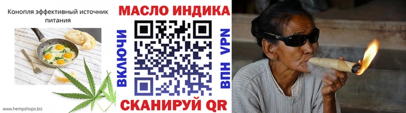 Еда ТГК марихуана  Краснозаводск 
