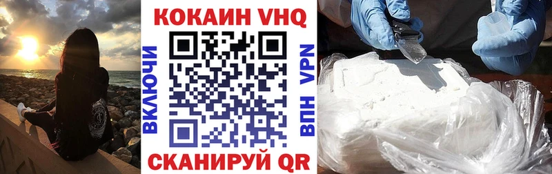 КОКАИН 98%  Краснозаводск 