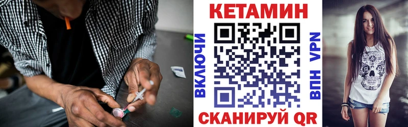 закладка  Краснозаводск  Кетамин ketamine 