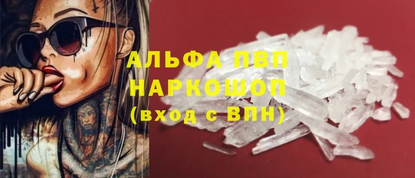 гидропоника Белокуриха