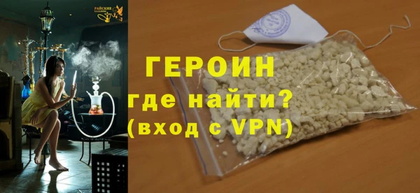 мескалин Белоозёрский