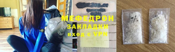 мескалин Белоозёрский