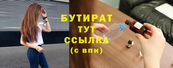 гидропоника Белокуриха