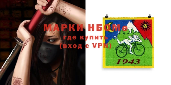 мескалин Белоозёрский