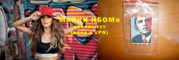 гидропоника Белокуриха