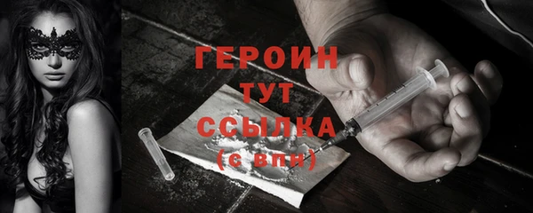 таблы Беломорск