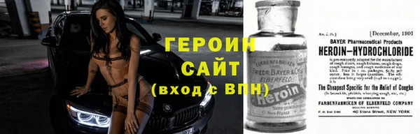 мескалин Белоозёрский