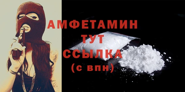 таблы Беломорск