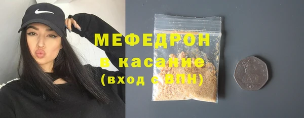 мескалин Белоозёрский