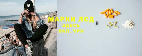 мескалин Белоозёрский