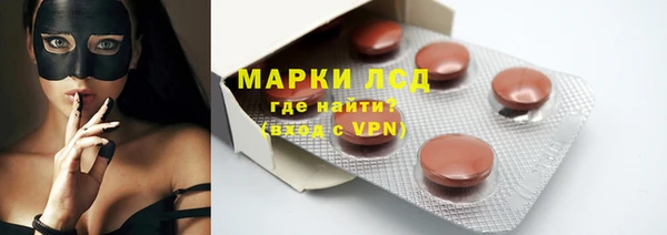 мескалин Белоозёрский