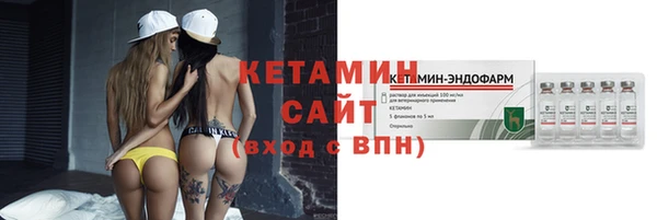 мескалин Белоозёрский