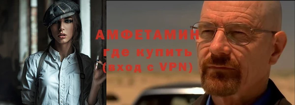 таблы Беломорск