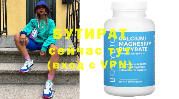 гидропоника Белокуриха