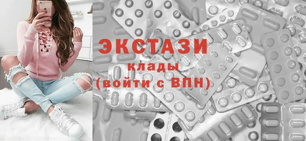 мескалин Белоозёрский