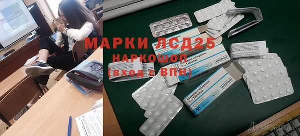 мескалин Белоозёрский