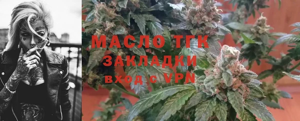 мескалин Белоозёрский