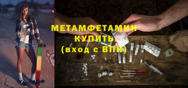 гидропоника Белокуриха