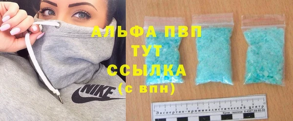 мескалин Белоозёрский