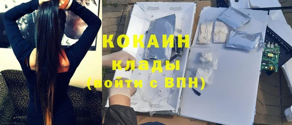 таблы Беломорск