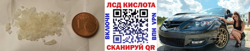 LSD-25 экстази ecstasy  Краснозаводск 