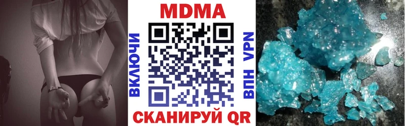 МДМА VHQ  как найти закладки  Краснозаводск 