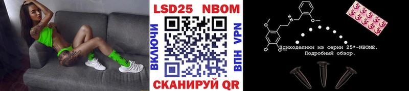 Марки NBOMe 1,8мг  купить   Краснозаводск 