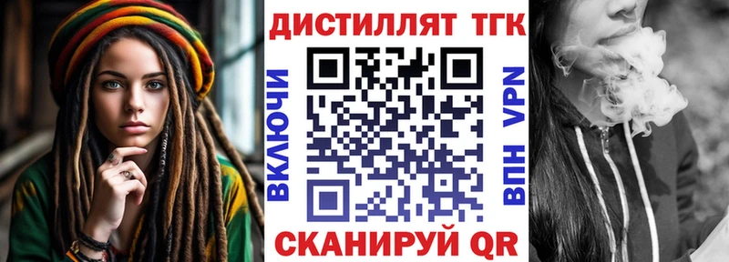 продажа наркотиков  Краснозаводск  ОМГ ОМГ ССЫЛКА  ТГК жижа 